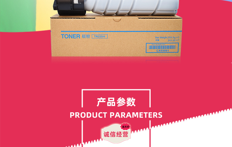 震旦ADT-308粉盒 为AD 228e/268e/308e系列打印机提供高效复印服务