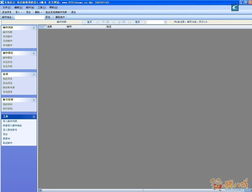 打造高效QQ邮箱群发解决方案 程序开发与复印服务整合