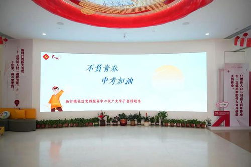 宝山助考点贴心服务 应急打印复印与免费停车一体化解忧